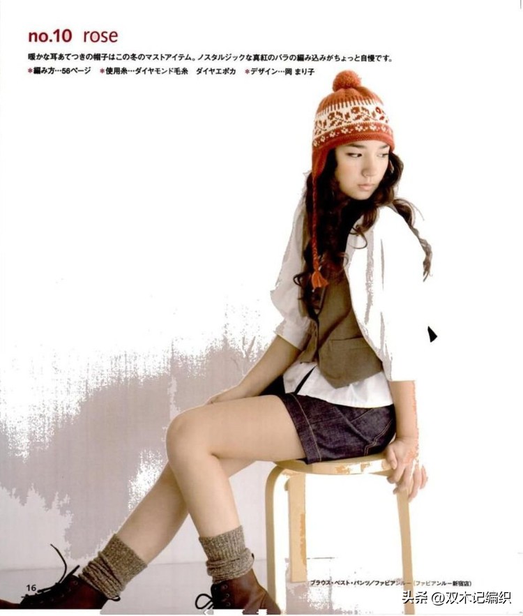 北欧提花帽子视频,提花字母帽子