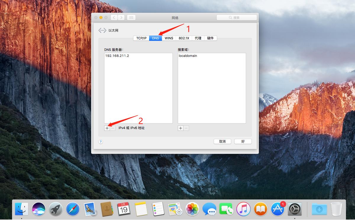 苹果mac电脑修改ip地址,mac固定ip地址怎么设置