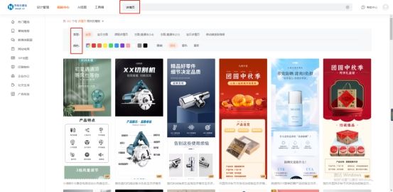 怎么制作店铺图,用什么软件做网上店铺的图片