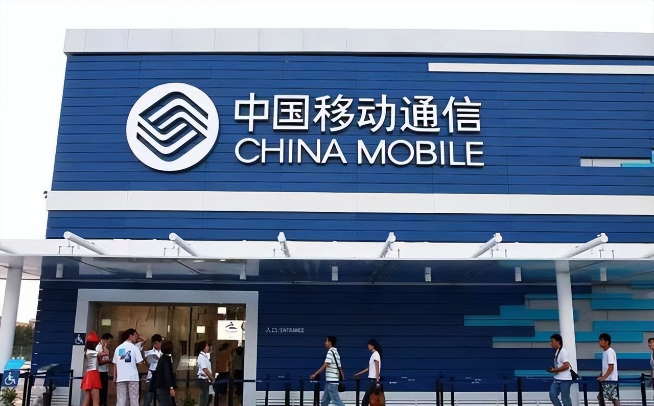 中国移动良心了：10年没换号的老用户可享3大“特权”！望周知