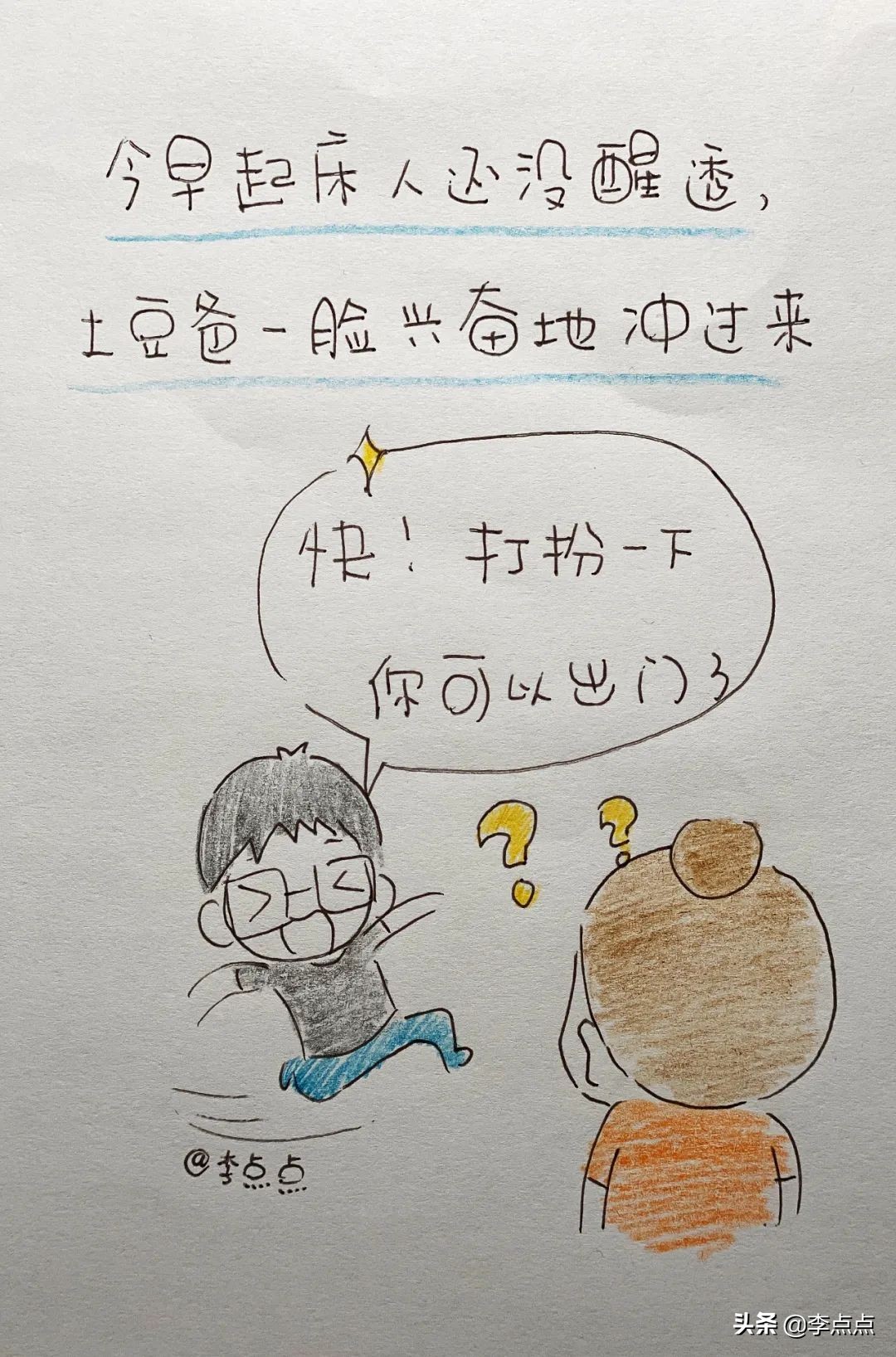 解封第一天拍摄的视频,解封第一天的记录