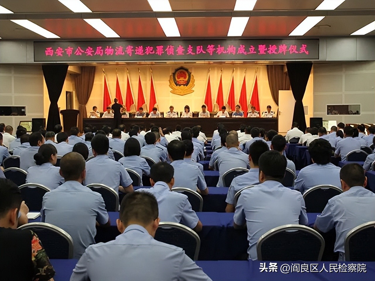 警方破获物流寄递贩毒案,西安市物流侦查支队官网