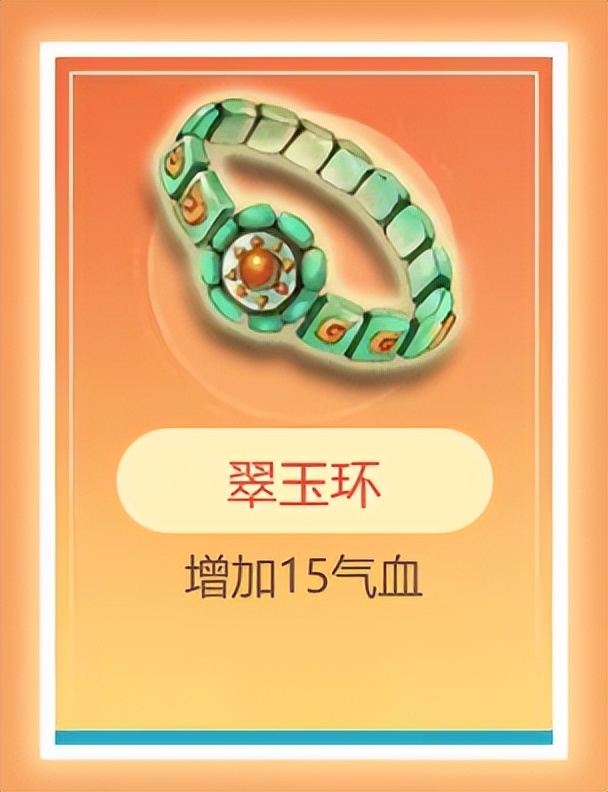 梦幻自走棋强力阵容推荐：瑞兽五费流，成型超快，一骑绝尘！