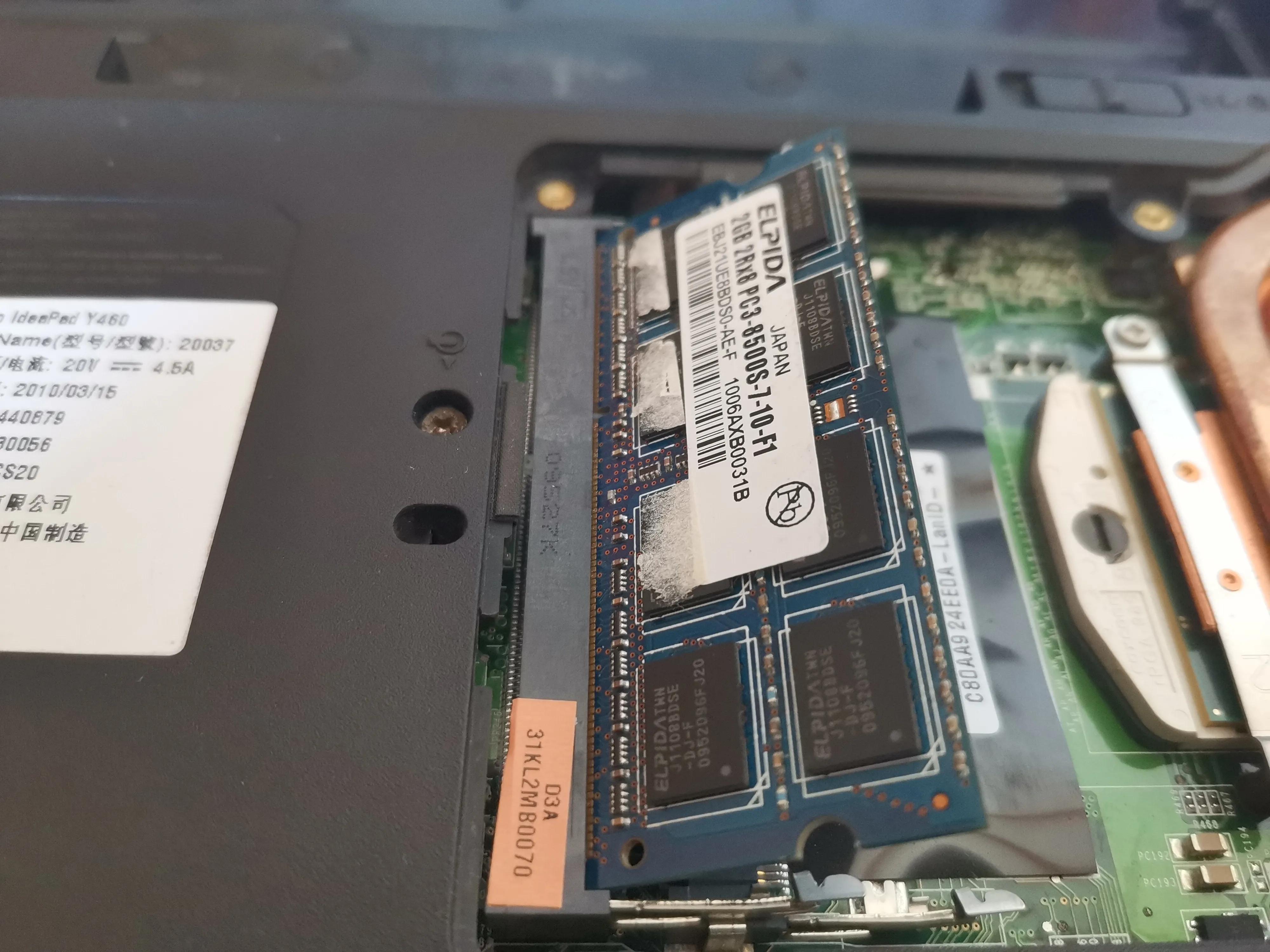 联想笔记本y460最大支持内存多大,联想y460换固态硬盘教程