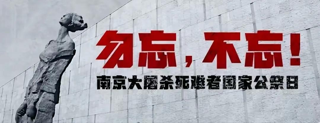 *京大南***杀屠**“铁证如山”“幸存者”