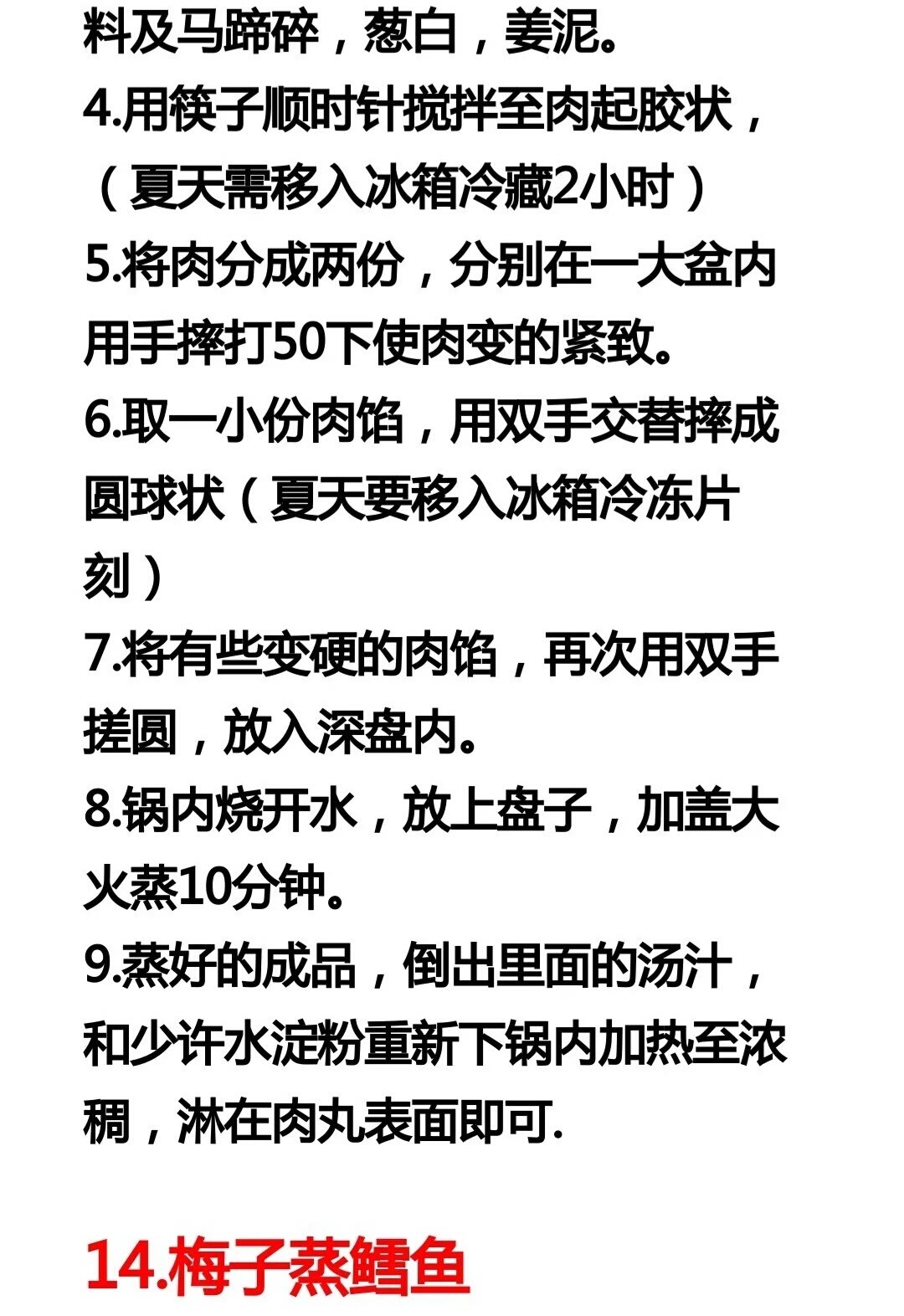17种素炒菜+18种蒸菜的做法，操作简单做法新颖，先收藏起来学习