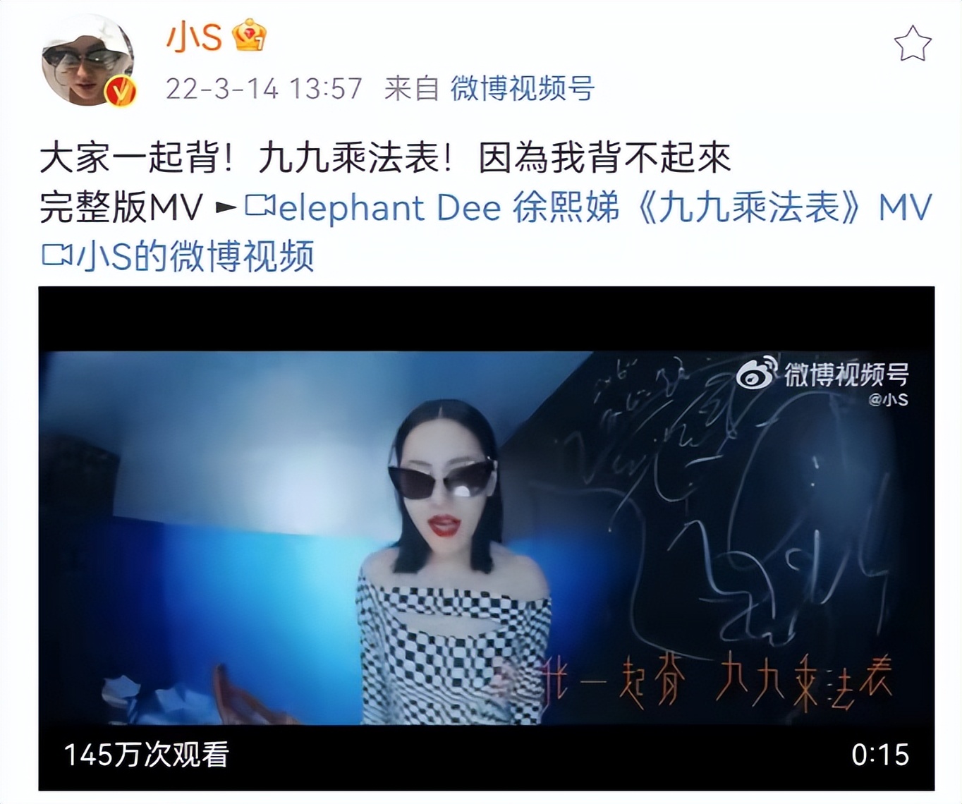 小s婚礼大s发言视频大全,大s婚礼视频小s感动落泪