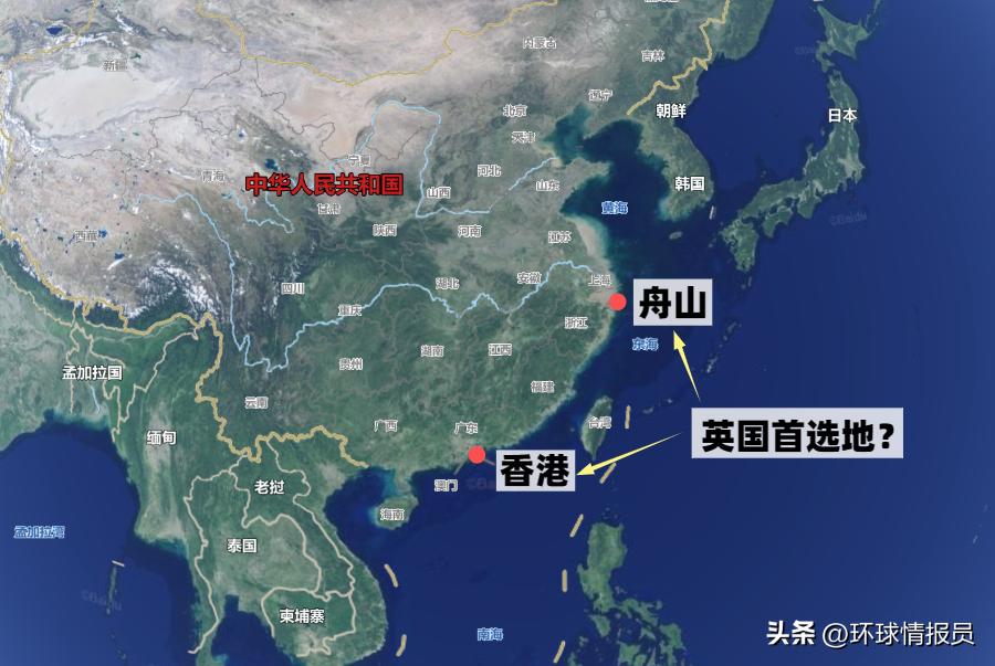 舟山曾经被英国人看中吗,舟山被称为小香港