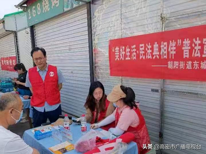 高密市发挥“三支队伍”合力打造“八五”普法新高地