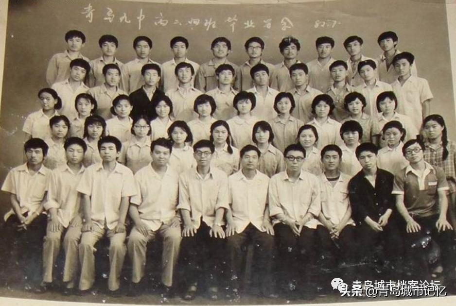 旧影里的青岛九中——百廿礼贤，世纪梦寻