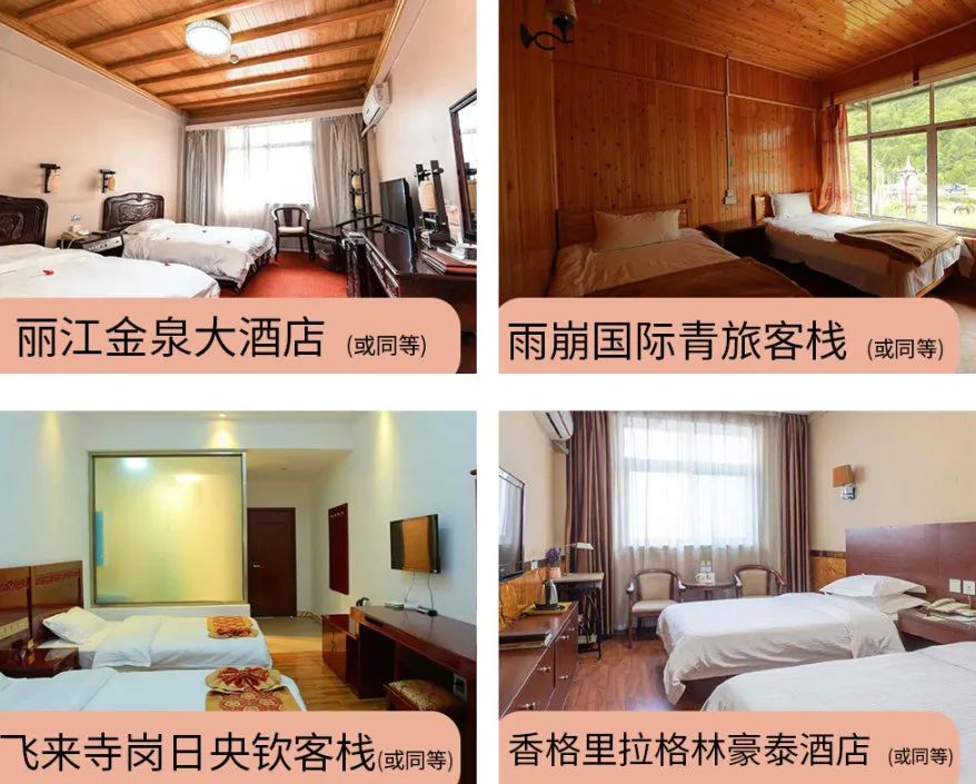 去雨崩村最好的季节,这辈子总要去趟雨崩村