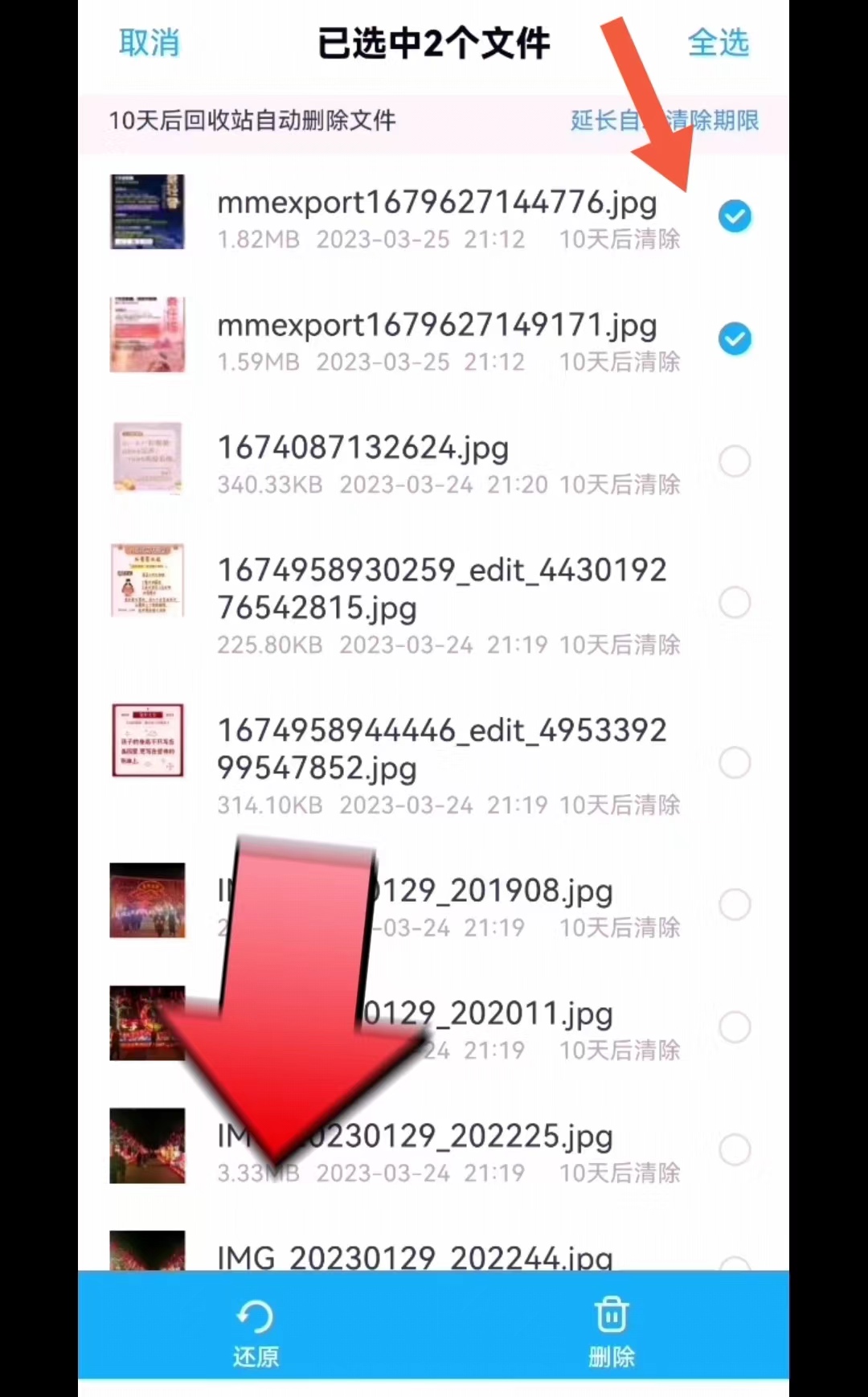 百度网盘的相册叫什么,百度网盘相册怎么加密
