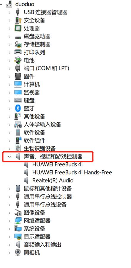 win11降为win10后声音不正常,win11改win10后没有声音
