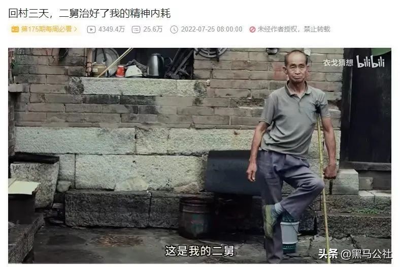 b站转战抖音的越来越多了,b站抖音化