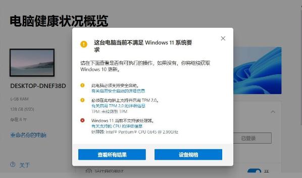 win11要装360吗,win11要降到win10吗