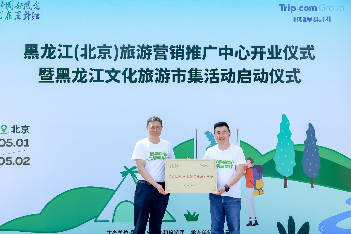 龙江旅游营销方案,黑龙江旅游市场营销方案