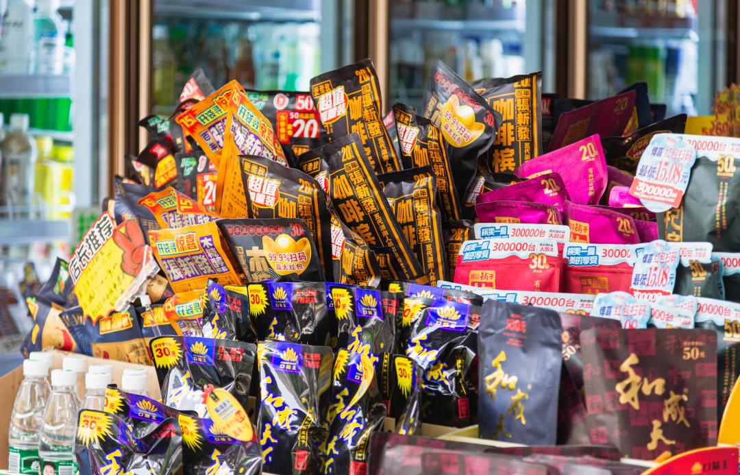 全面禁售槟榔该下决心了吗,广东省回应禁售槟榔建议