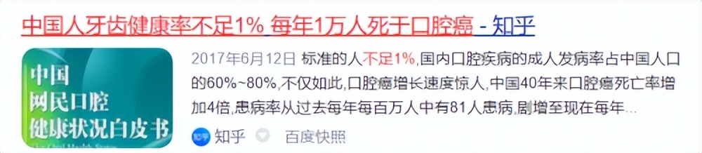 长期用电动牙刷对牙齿有伤害吗,电动牙刷和普通牙刷哪个对牙齿好