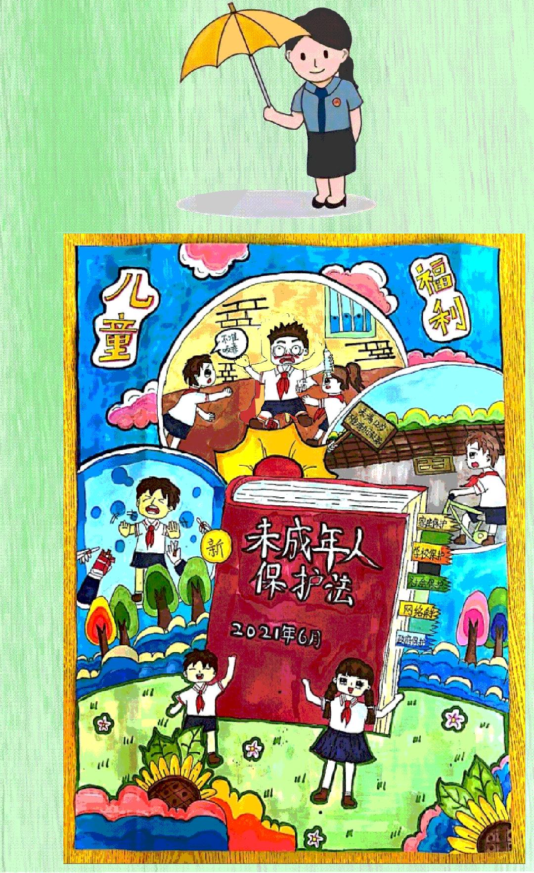 【原创Flash动图】关注孩子,每时每刻!