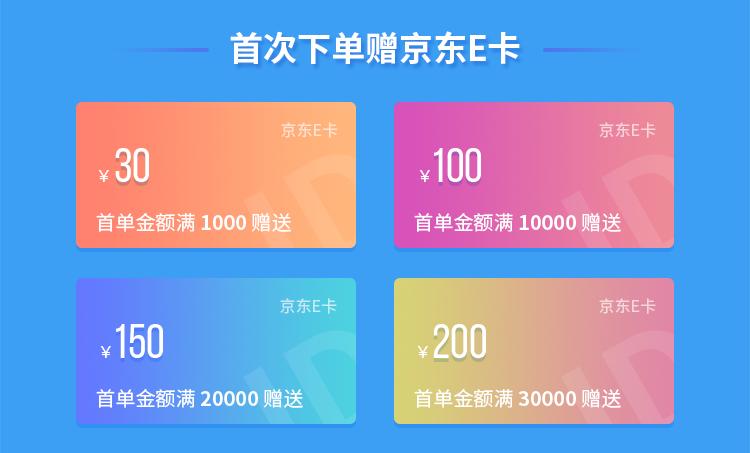 【猎芯代购】空前好价第7期，ARROW渠道88折