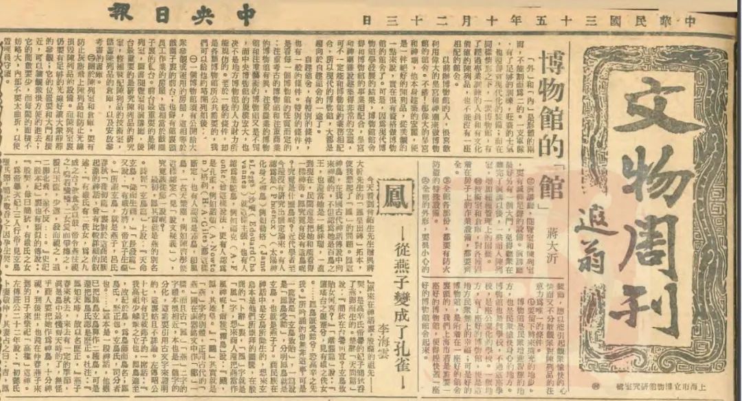 上海中心的图书馆,上海图书馆分馆有哪些