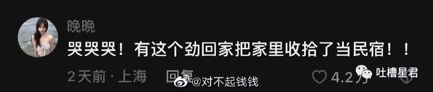 具俊晔台北看汪小菲第一套房,具俊晔在台湾看汪小菲另一套房