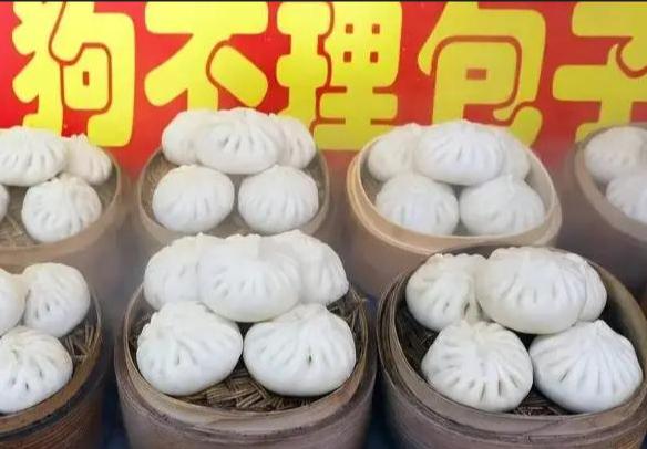 那些曾名扬天下如今无人问的美食，除了狗不理包子，你还知道哪些