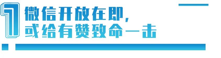 微信什么时候可以打开淘宝链接,微信打开有赞商品