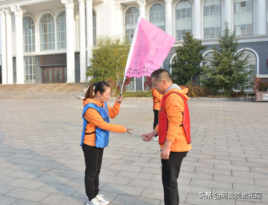 团队拓展接力赛,15人团队拓展热身游戏