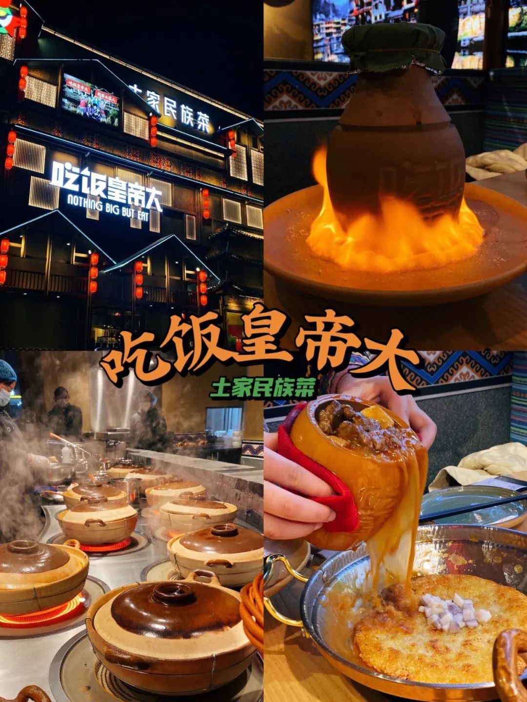 湖南长沙餐饮店,长沙最火爆的单品餐饮店