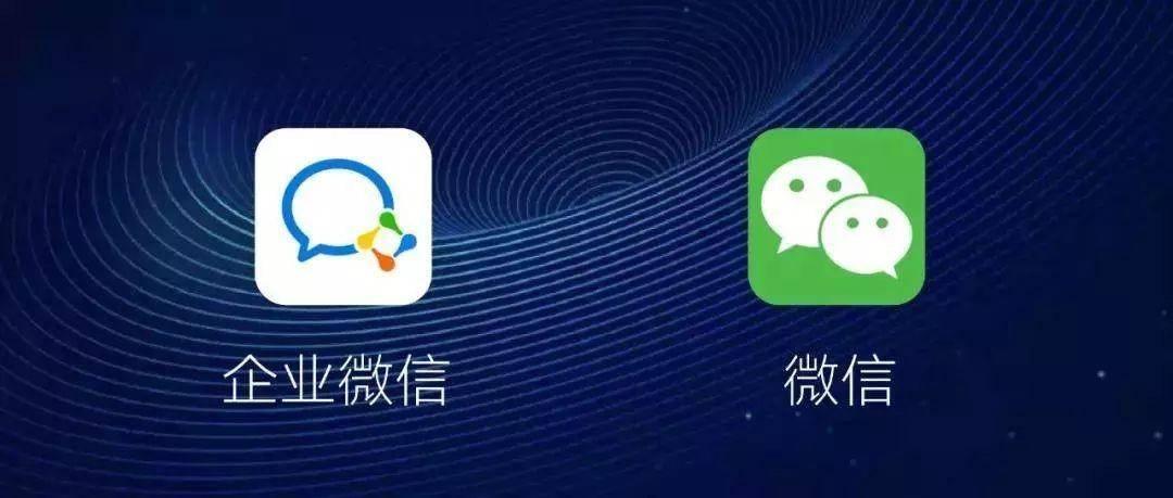 企业微信怎么切断个人微信的互通,企业微信和个人微信如何无缝衔接