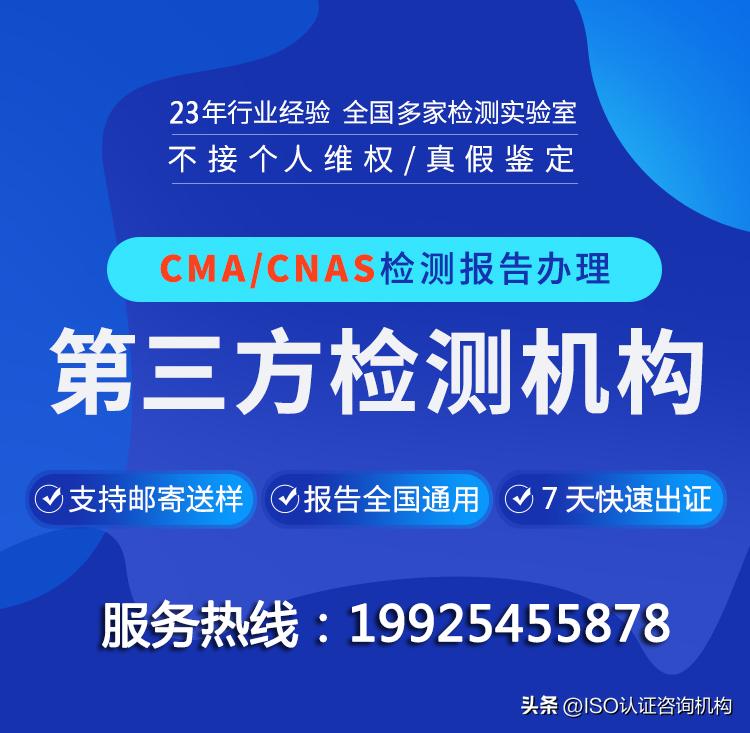 英格尔检测认证山东有限公司电话,化妆品备案检测专业机构