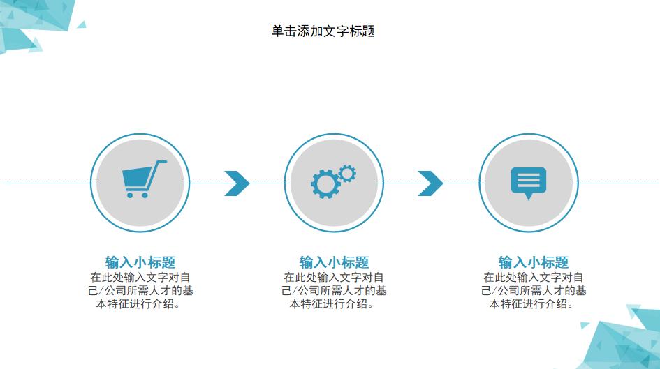 淡雅工作汇报ppt模板,清新淡雅风工作总结ppt模板