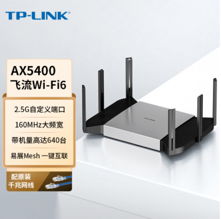 家用路由器推荐2021年最值得买,1月值得买的路由器