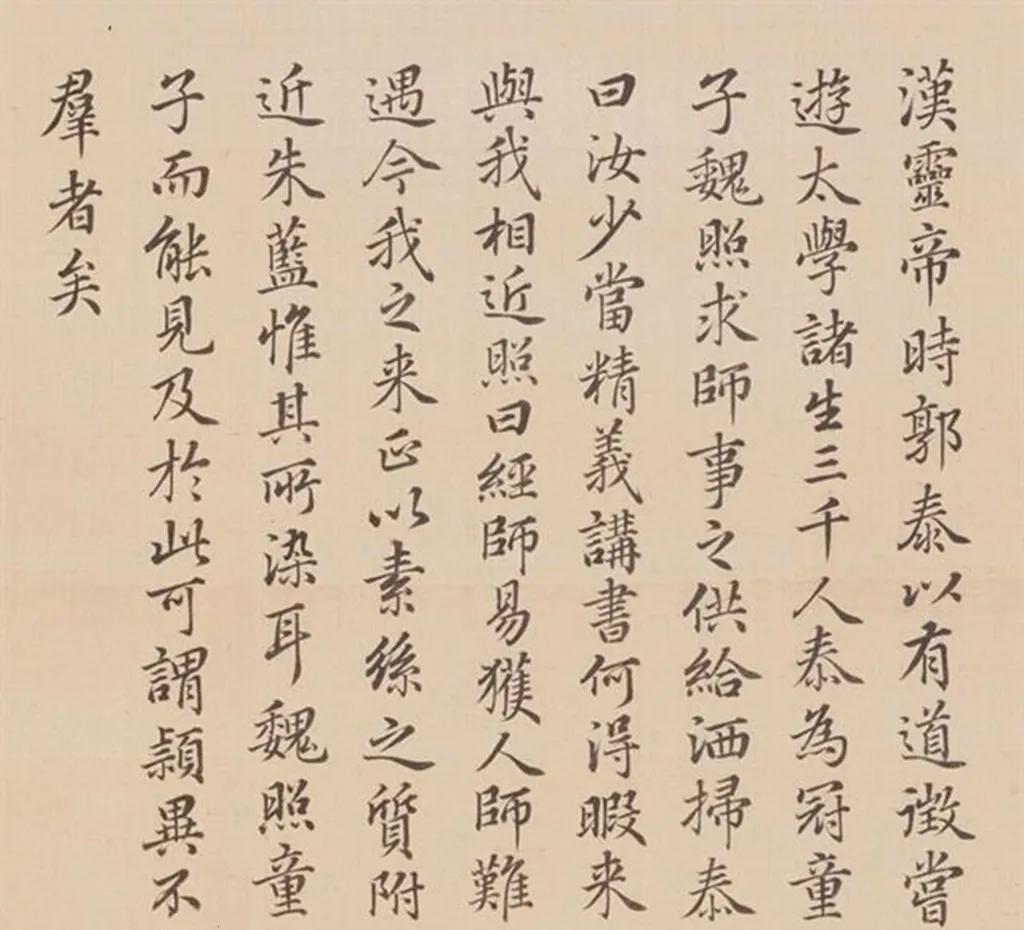 清冷枚仕女图绢本,清冷枚简介