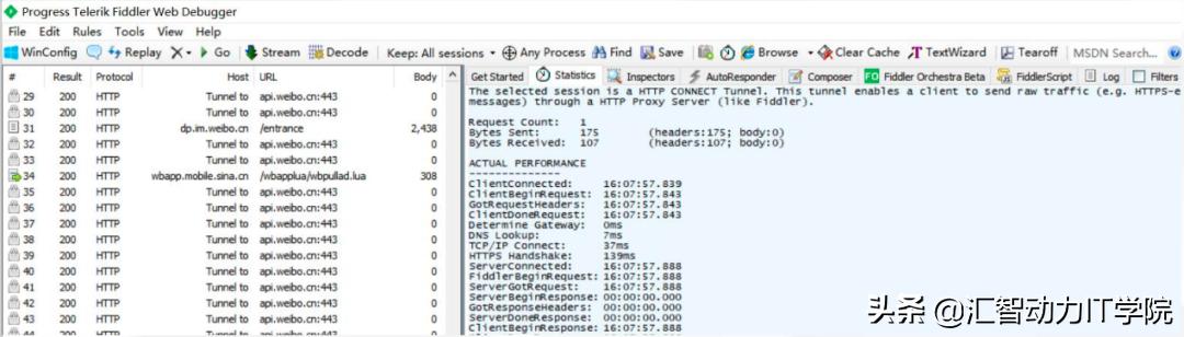 移动应用开发测试,移动应用软件上线检测标准