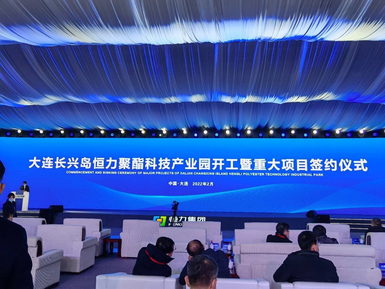 投资150亿，规模达百万吨级！大连理工大学积极助力国家“双碳”战略目标！