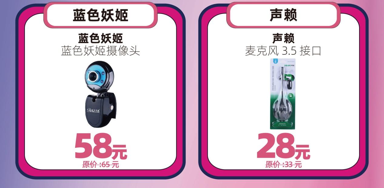 同城快送1小时达｜百脑汇“宠粉专场”霸气来袭，超值产品1.1元购