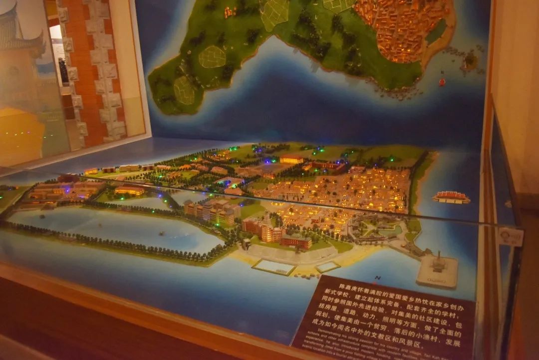 福地廉旅丨陈嘉庚纪念馆