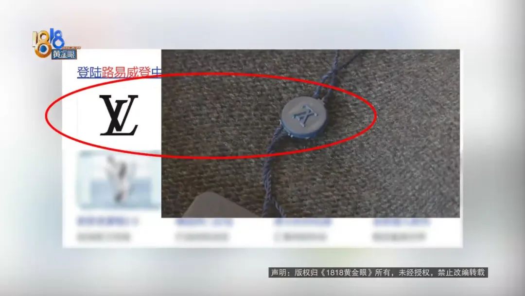 在闲鱼买了个假的lv包,闲鱼买lv旧衣服