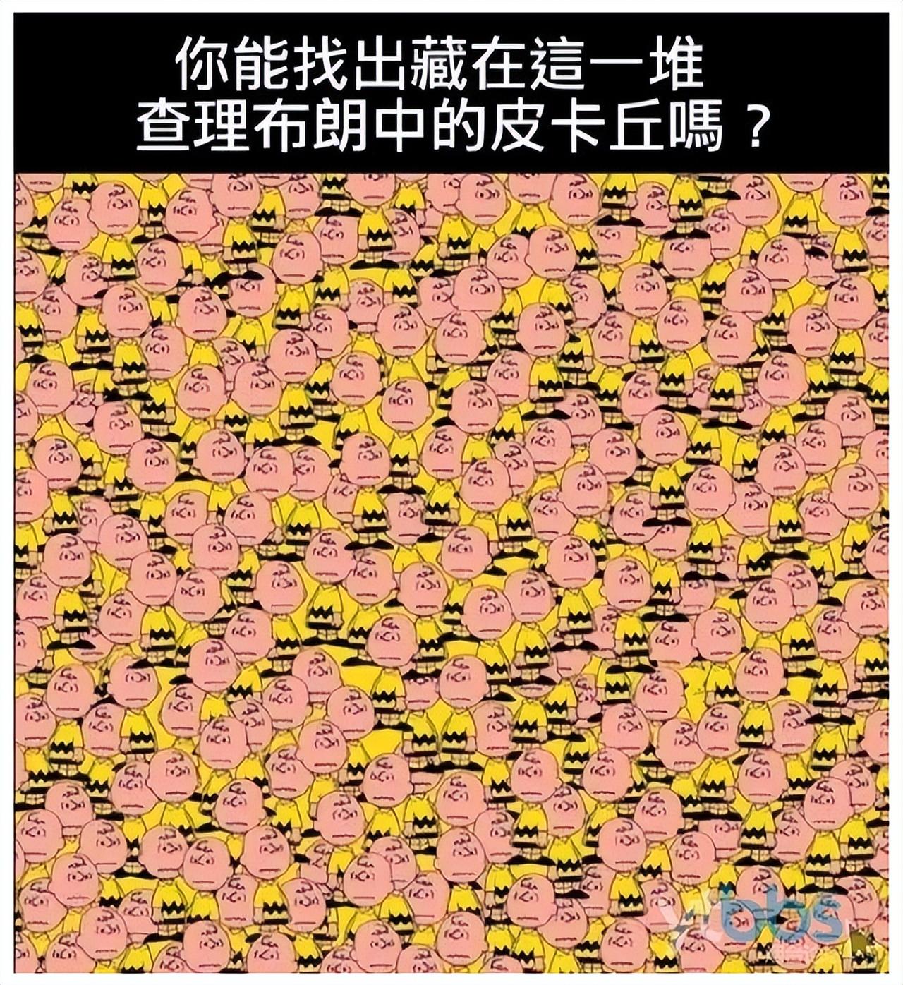 神回复的含义是什么,神回复的语句