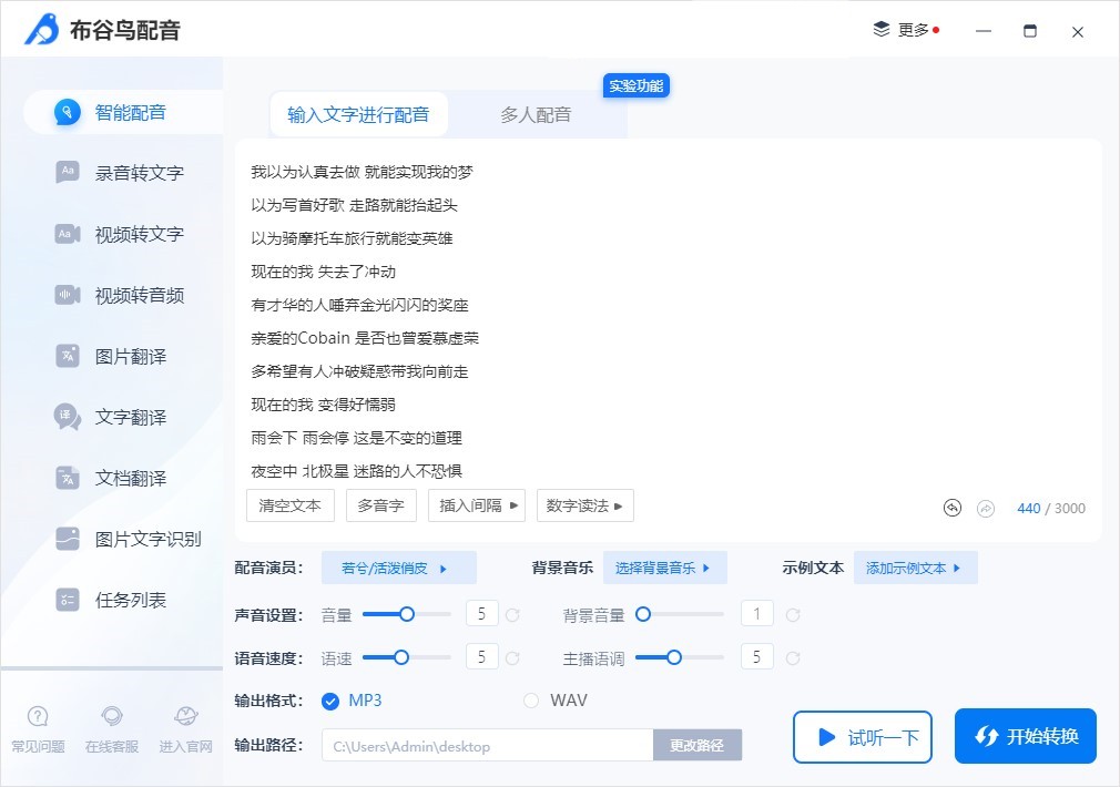 推荐5款windows神级软件,推荐20款windows必装软件