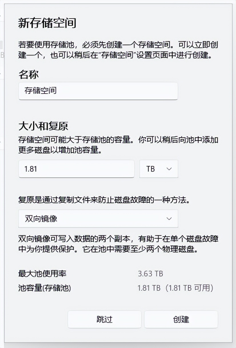 麦沃硬盘盒能不能做成阵列模式,麦沃全球首发四盘位硬盘阵列盒