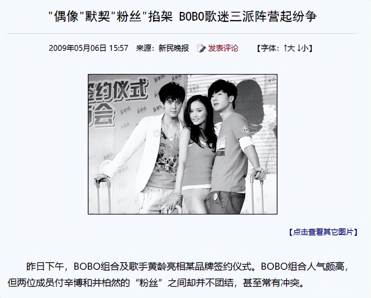 互殴、单飞、结婚，巅峰时突然解散的7个乐队，共富贵有这么难吗