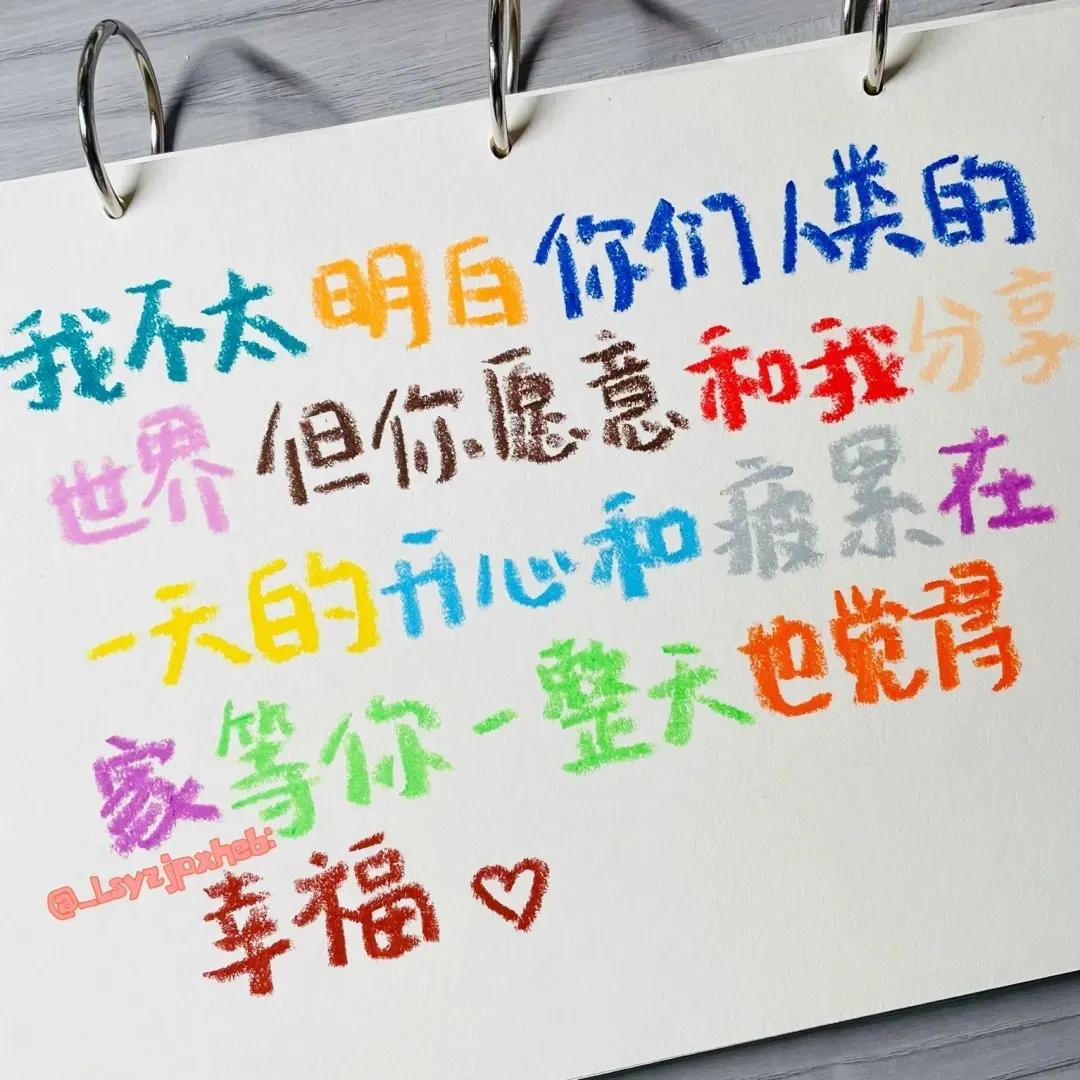 朋友圈背景图文案短句干净,朋友圈背景图文案治愈