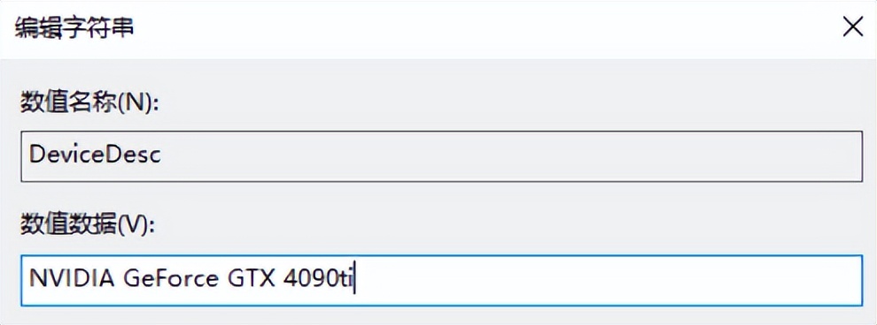 买电脑必备技能之如何查看硬件真实型号