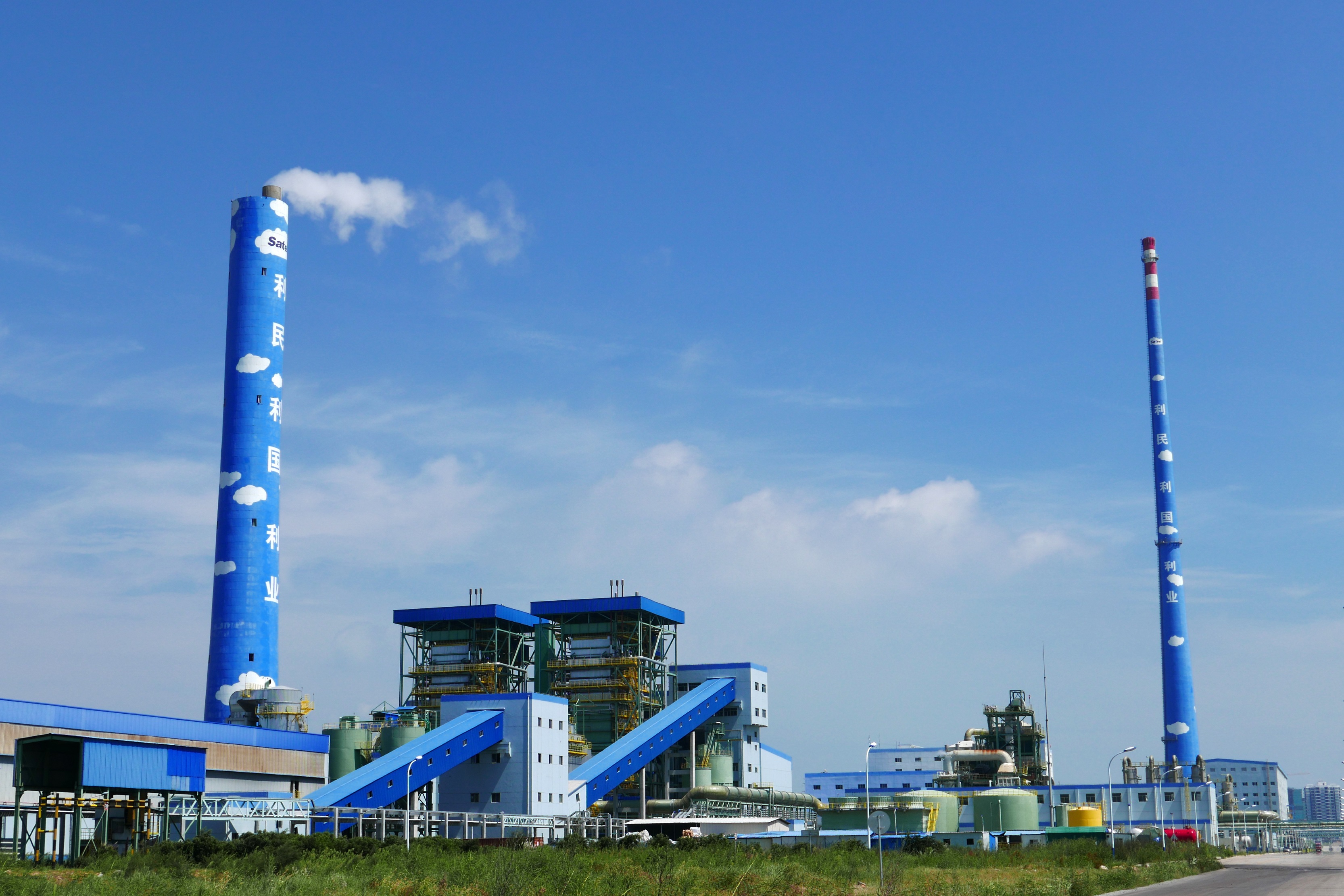 赛得利福建纤维有限公司,赛得利福建纤维有限公司是干嘛的