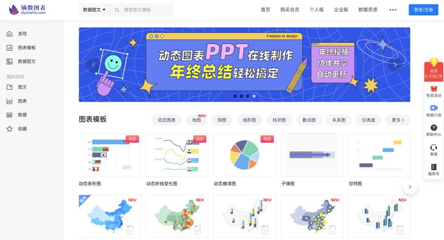 高效的办公软件推荐,十大必学办公软件