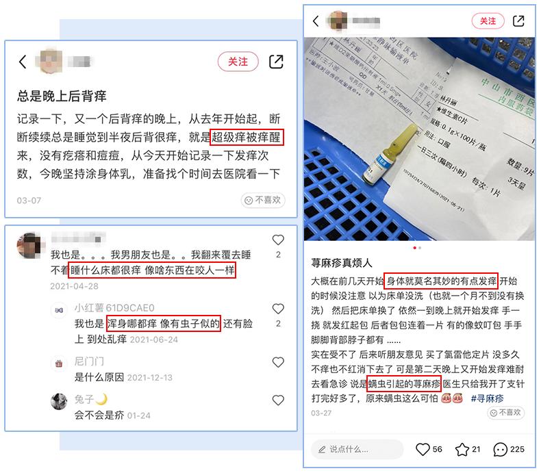 夏天醒来汗津津，这张乳胶冰感席，降温7度，舒爽又柔滑