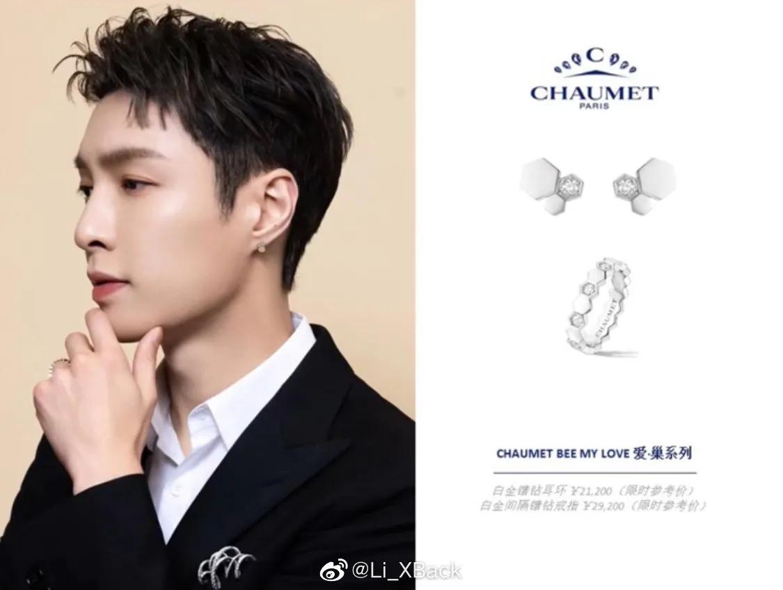 尚美巴黎张艺兴白色西装,张艺兴是尚美巴黎全球代言人吗